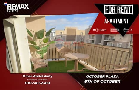 2 Bedroom Flat for Rent in 6th of October, Giza - WhatsApp Image 2026-06-24 at 13.47. 08. jpeg