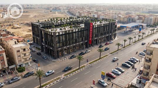 مجمع تجاري للبيع في دمياط الجديدة، دمياط - WhatsApp Image 2026-05-21 at 11.43. 29 AM (1). jpeg مجمع تجاري للبيع في دمياط الجديدة، دمياط - WhatsApp Image 2026-05-21 at 11.43. 29 AM (1). jpeg