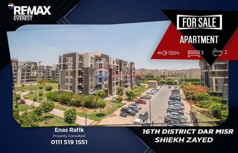 3 Bedroom Apartment for Sale in Sheikh Zayed, Giza - WhatsApp Image 2026-06-24 at 4.51. 32 PM. jpeg 3 Bedroom Apartment for Sale in Sheikh Zayed, Giza - WhatsApp Image 2026-06-24 at 4.51. 32 PM. jpeg