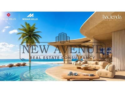 2 Bedroom Chalet for Sale in North Coast, Matruh - WhatsApp Image 2026-06-24 at 16.12. 49. jpg