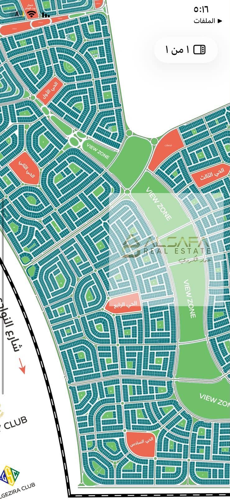 Beit Al Watan, New Cairo, Fourth District - Ansicht 3