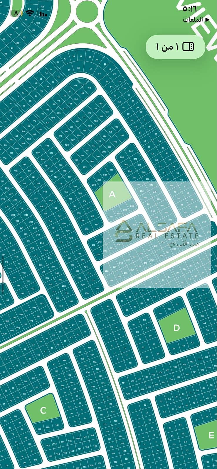 Beit Al Watan, New Cairo, Fourth District - Ansicht 4