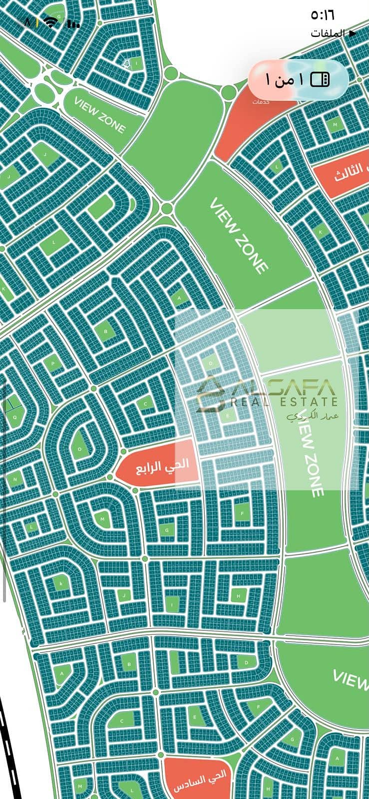 Beit Al Watan, New Cairo, Fourth District - Ansicht 5