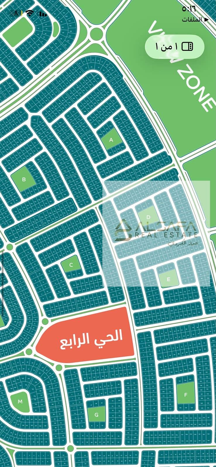 Beit Al Watan, New Cairo, Fourth District - Ansicht 6