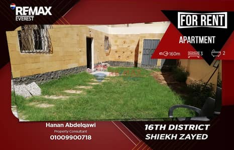 شقة 3 غرف نوم للايجار في الشيخ زايد، الجيزة - WhatsApp Image 2026-06-24 at 4.18. 28 PM. jpeg