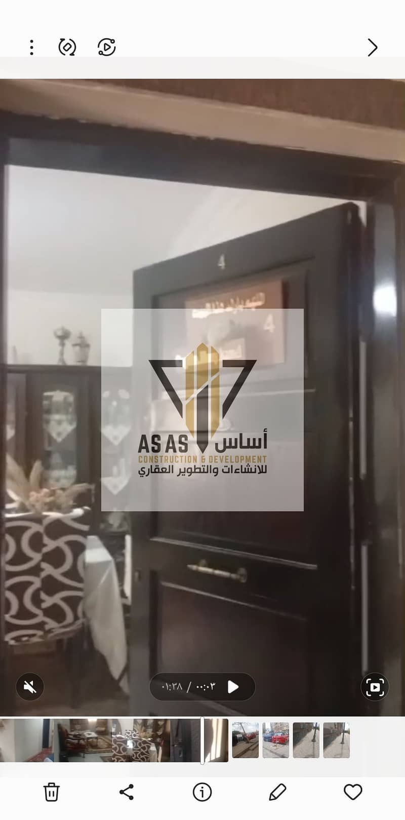 Apartment for sale in Sakan Misr in the Third Settlement near Sakan Misr Al-Andalus and the Exhibition Grounds in the Fifth Settlement. – pohled 3