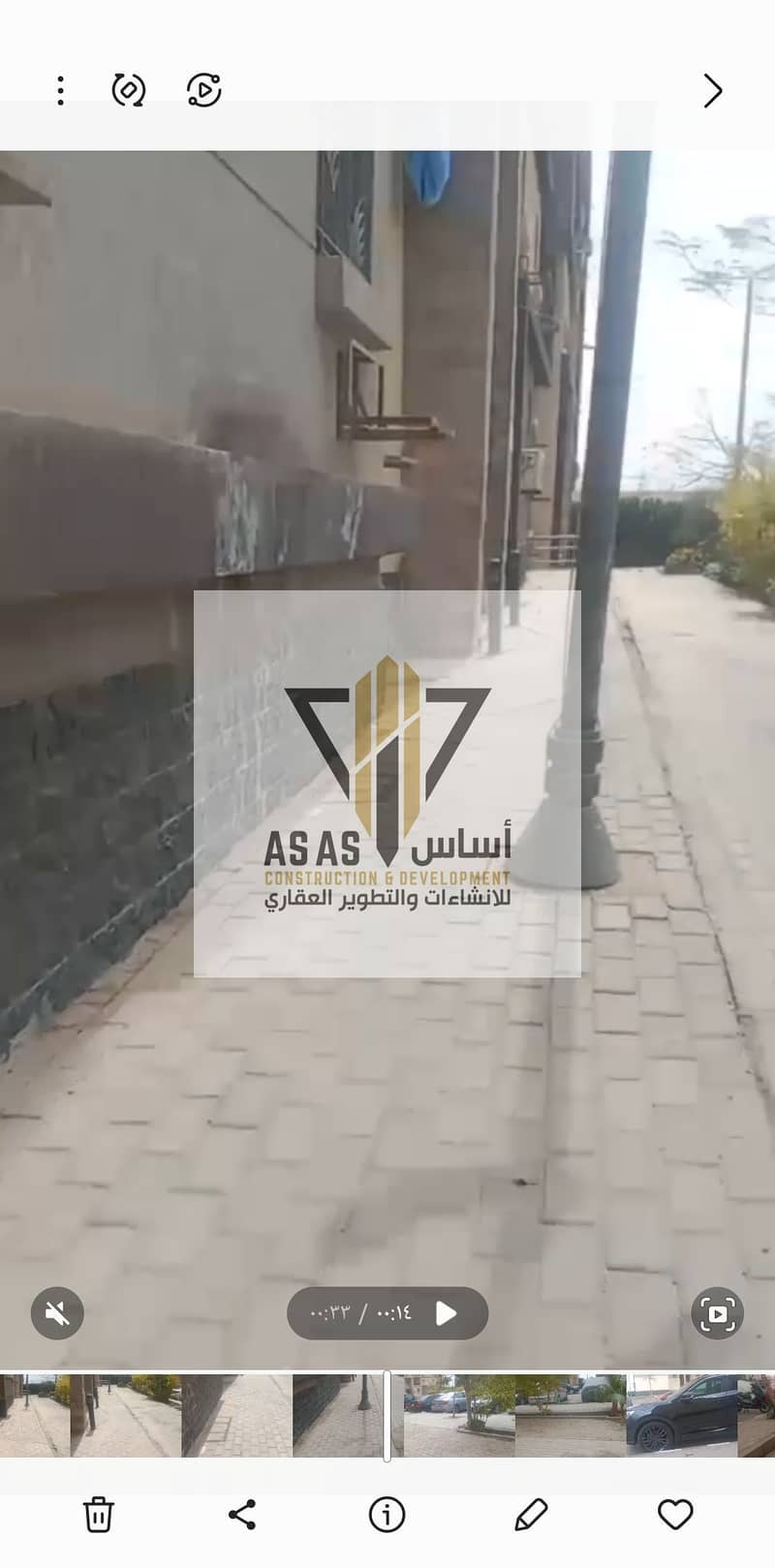 Apartment for sale in Sakan Misr in the Third Settlement near Sakan Misr Al-Andalus and the Exhibition Grounds in the Fifth Settlement. – pohled 5