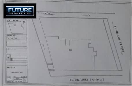 Retail for Sale in Haram, Giza - WhatsApp Image 2024-06-02 at 16.08. 46_b080cc66. jpg