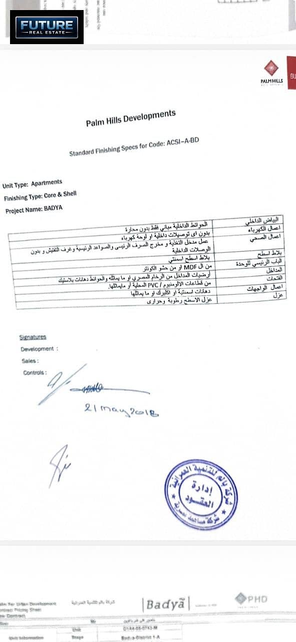 8 WhatsApp Image 2026-02-15 at 03.45. 20. jpeg