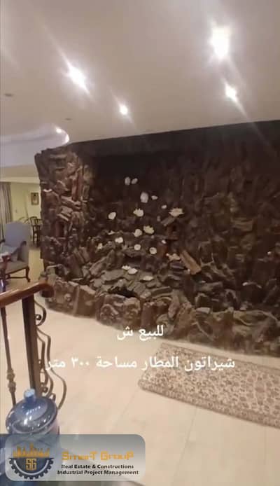 شقة 2 غرفة نوم للبيع في شيراتون، القاهرة - 3113341a-68a5-4230-aae9-6ce24355a7d6. jpg