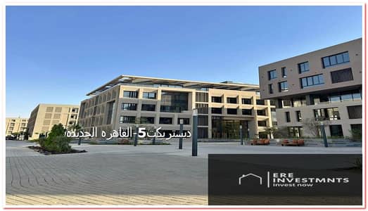 Office for Rent in New Cairo, Cairo - 565230058_1344610420409907_2301286438560954015_n. jpg