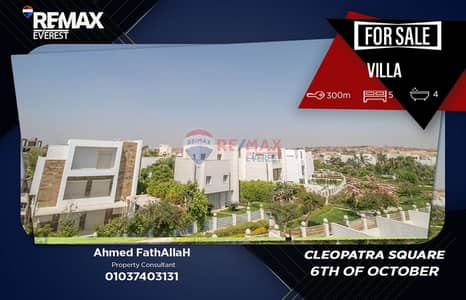 5 Bedroom Villa for Sale in Sheikh Zayed, Giza - WhatsApp Image 2026-06-23 at 6.01. 50 PM. jpeg 5 Bedroom Villa for Sale in Sheikh Zayed, Giza - WhatsApp Image 2026-06-23 at 6.01. 50 PM. jpeg
