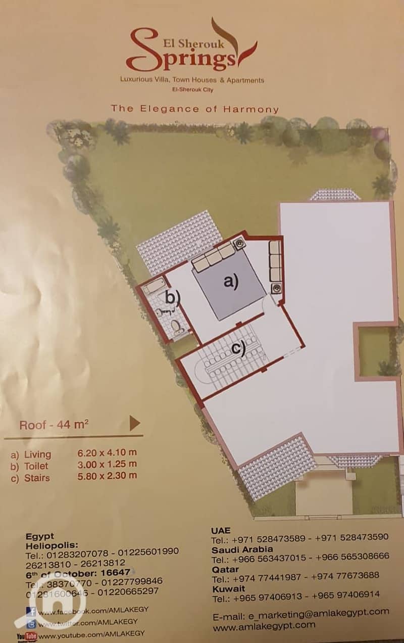 Villa for sale in Springs Compound, Shorouk - Widok 6