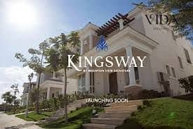 Standalone Villa for Sale – 220 sqm in 6th of October Mountain View Kings Way Installments - Ansicht 5
