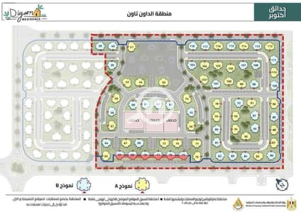 شقة 3 غرف نوم للبيع في حدائق اكتوبر، الجيزة - d4d515b4-ab4e-419c-8be4-e676e58c1290. jpg