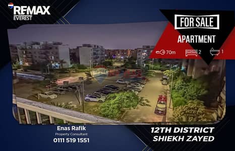 2 Bedroom Flat for Sale in Sheikh Zayed, Giza - WhatsApp Image 2026-06-24 at 2.47. 50 PM. jpeg