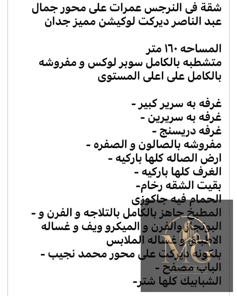 13 WhatsApp Image 2026-06-16 at 3.27. 27 PM. jpeg