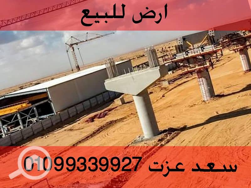 7 SAAD 4. jpg