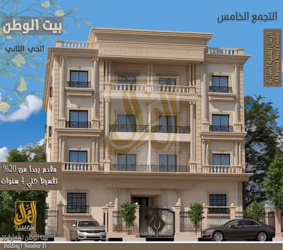 2 Bedroom Flat for Sale in New Cairo, Cairo - ورقة 6-3. jpg 2 Bedroom Flat for Sale in New Cairo, Cairo - ورقة 6-3. jpg