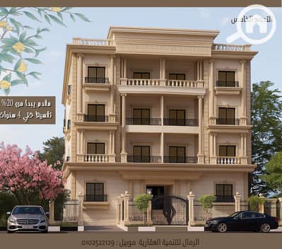 فلیٹ 3 غرف نوم للبيع في القاهرة الجديدة، القاهرة - ورقة 63-2. jpg