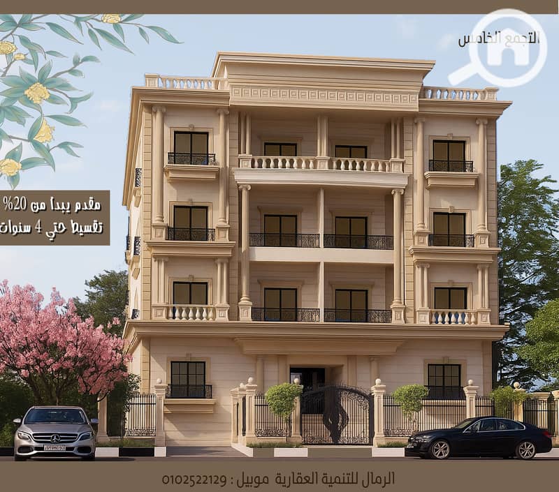 A distinctive apartment for sale, 190 square meters, in the second district of Beit Al Watan. – pohled 2