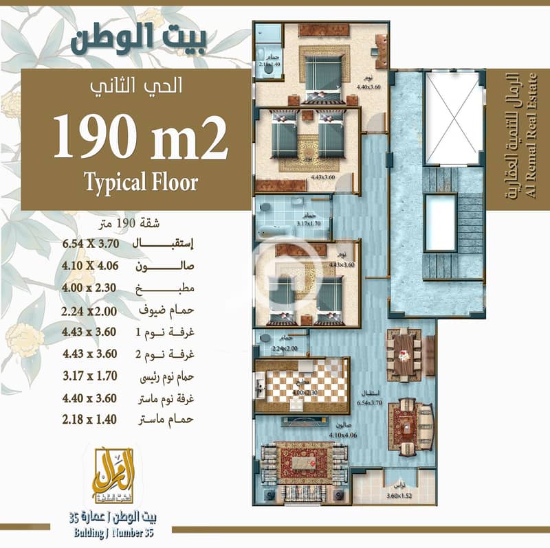 A distinctive apartment for sale, 190 square meters, in the second district of Beit Al Watan. – pohled 6