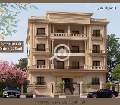 شقة 3 غرف نوم للبيع في القاهرة الجديدة، القاهرة - ورقة 63-2. jpg