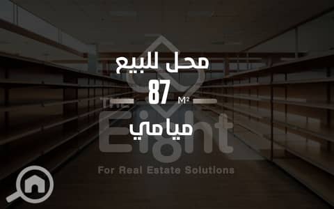 Retail for Sale in Miami, Alexandria - 2184 w. png Retail for Sale in Miami, Alexandria - 2184 w. png