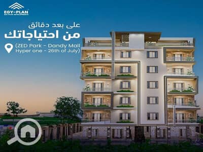 فلیٹ 3 غرف نوم للبيع في الشيخ زايد، الجيزة - 79ec6d8f-7a3e-46bb-9575-9f1ffdd47e56 - Copy. jpg فلیٹ 3 غرف نوم للبيع في الشيخ زايد، الجيزة - 79ec6d8f-7a3e-46bb-9575-9f1ffdd47e56 - Copy. jpg