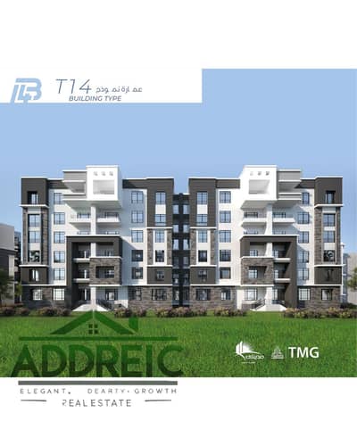 شقة 3 غرف نوم للبيع في مدينتي، القاهرة - Orange Gold and White Modern Real Estate Apartment Marketing Instagram Post. png