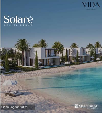 4 Bedroom Townhouse for Sale in North Coast, Matruh - WhatsApp Image 2026-06-25 at 3.08. 46 PM (1). jpeg 4 Bedroom Townhouse for Sale in North Coast, Matruh - WhatsApp Image 2026-06-25 at 3.08. 46 PM (1). jpeg