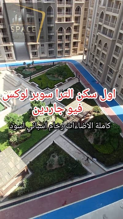 3 Bedroom Apartment for Rent in Nasr City, Cairo - WhatsApp Image 2026-06-25 at 3.53. 13 PM. jpeg 3 Bedroom Apartment for Rent in Nasr City, Cairo - WhatsApp Image 2026-06-25 at 3.53. 13 PM. jpeg