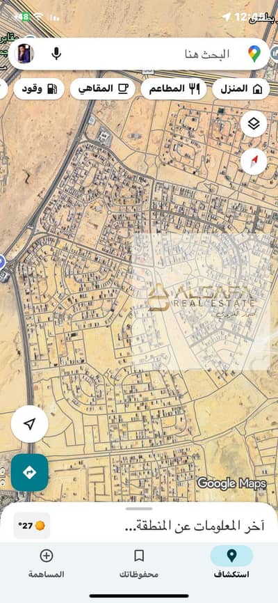 Land for Sale in New Cairo, Cairo - WhatsApp Image 2025-09-20 at 12.45. 20 PM. jpeg