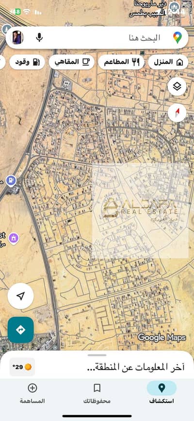 Land for Sale in New Cairo, Cairo - WhatsApp Image 2025-09-20 at 12.45. 22 PM (3). jpeg