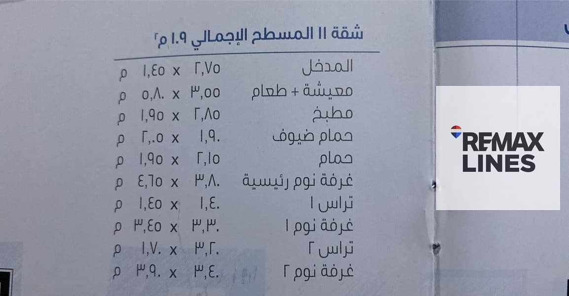 4 a0e18cbd-6d0e-4c0f-b162-3a9801e34027. jpg