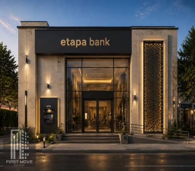 عقارات تجارية اخرى للبيع في الشيخ زايد، الجيزة - a386252a-6533-431e-9e7b-dfc0bff289a7. png عقارات تجارية اخرى للبيع في الشيخ زايد، الجيزة - a386252a-6533-431e-9e7b-dfc0bff289a7. png