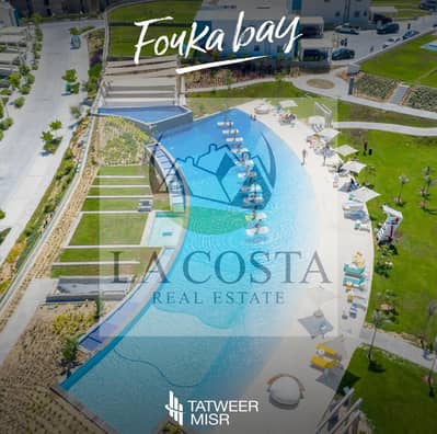 توين هاوس 3 غرف نوم للبيع في الساحل الشمالي، مطروح - Fouka Lifestyle-images-1. jpg