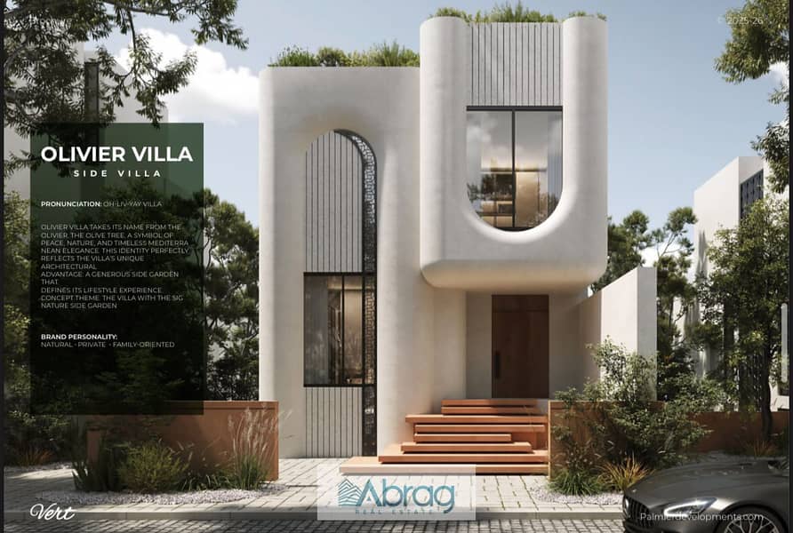 Twin House for sale 260 sqm – Hood 2, Sheikh Zayed | Prime Location with 8-Year Payment Plan - Widok 5