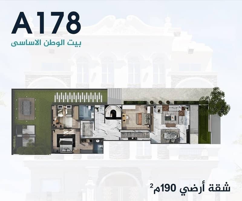 دوبلكس 290 متر +جاردن 150 متر موقع مميز، مشروع بيت الوطن الشيخ زايد - Widok 2