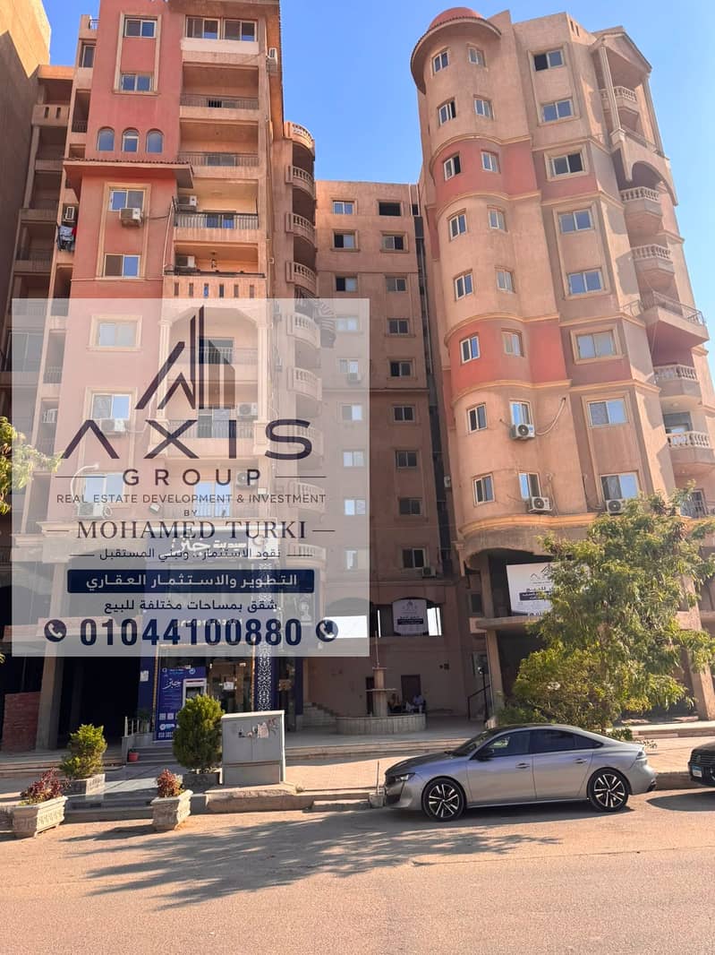 : 210 SQM Apartment for Sale in Zahraa Maadi Near Carrefour - Widok 2