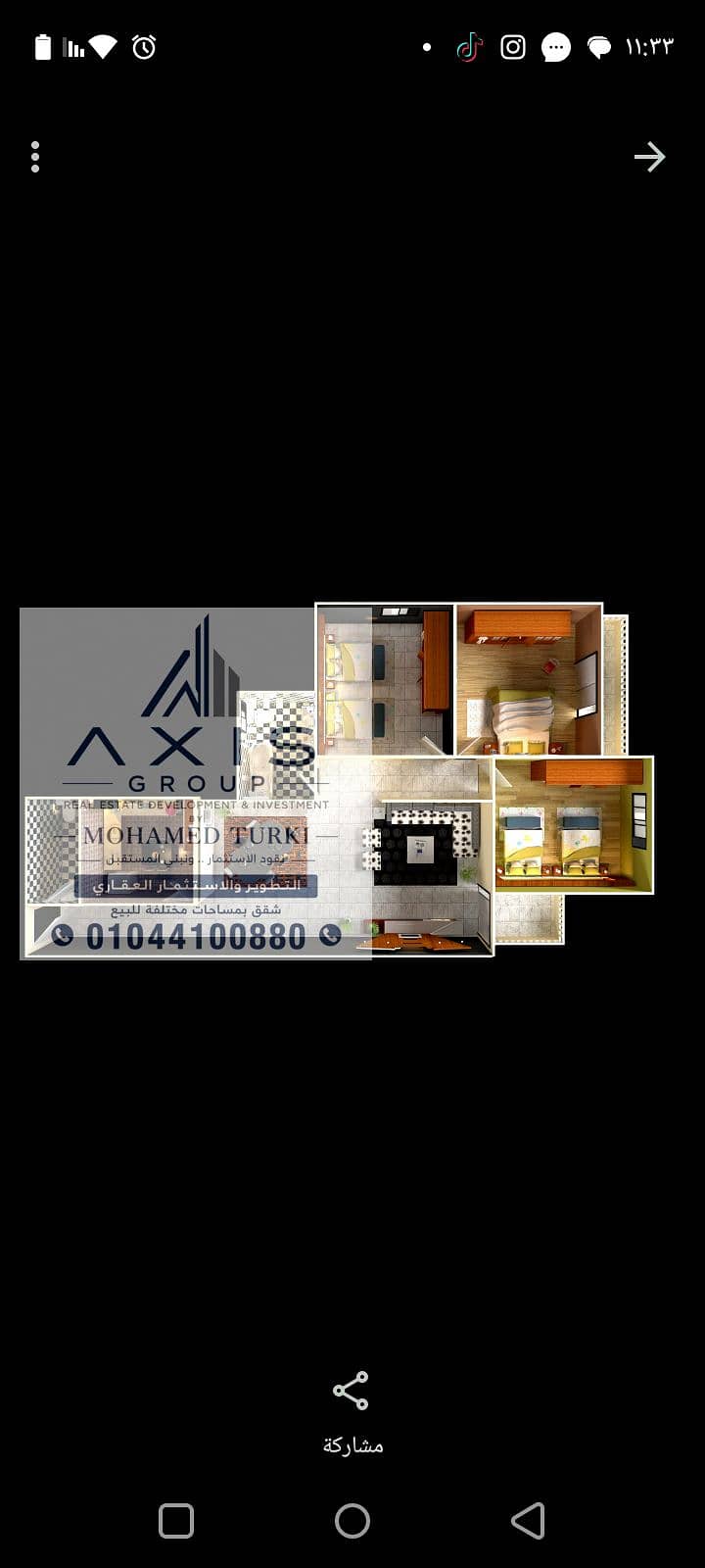 : 210 SQM Apartment for Sale in Zahraa Maadi Near Carrefour - Widok 4