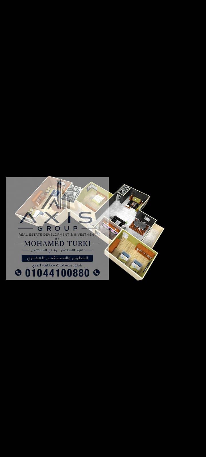 : 210 SQM Apartment for Sale in Zahraa Maadi Near Carrefour - Widok 6