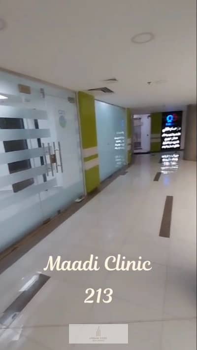 Clinic for Rent in Maadi, Cairo - عيادات المعادى 10. mp4 - VLC media player 6_7_2026 1_48_47 PM. png