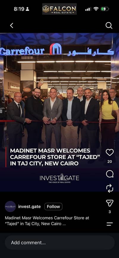 Retail for Sale in Mostakbal City, Cairo - WhatsApp Image 2026-06-26 at 8.24. 56 PM. jpeg Retail for Sale in Mostakbal City, Cairo - WhatsApp Image 2026-06-26 at 8.24. 56 PM. jpeg