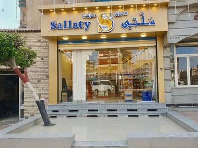 محلات تجارية للبيع في الزقازيق، الشرقية - للبيع : محل تجاري بموقع مميز في الزقازيق 100 متر محلات تجارية للبيع في الزقازيق، الشرقية - للبيع : محل تجاري بموقع مميز في الزقازيق 100 متر