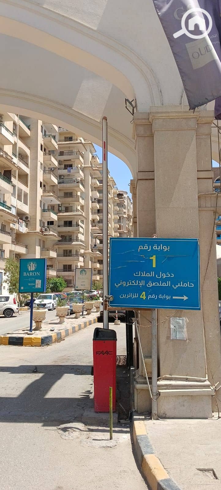 Apartment for rent in Baron City compound on the Ring Road in Maadi, super lux finishing, two rooms, reception, bathroom, and kitchen, area of 90 meters. - Widok 2