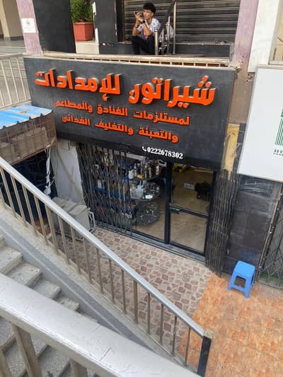 محلات تجارية للايجار في شيراتون، القاهرة - محل٥٠ م للايجار شيراتون المطار محلات تجارية للايجار في شيراتون، القاهرة - محل٥٠ م للايجار شيراتون المطار