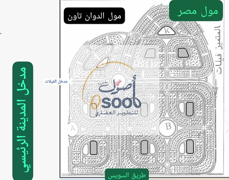 4 خريطة 130 في ال A. jpeg