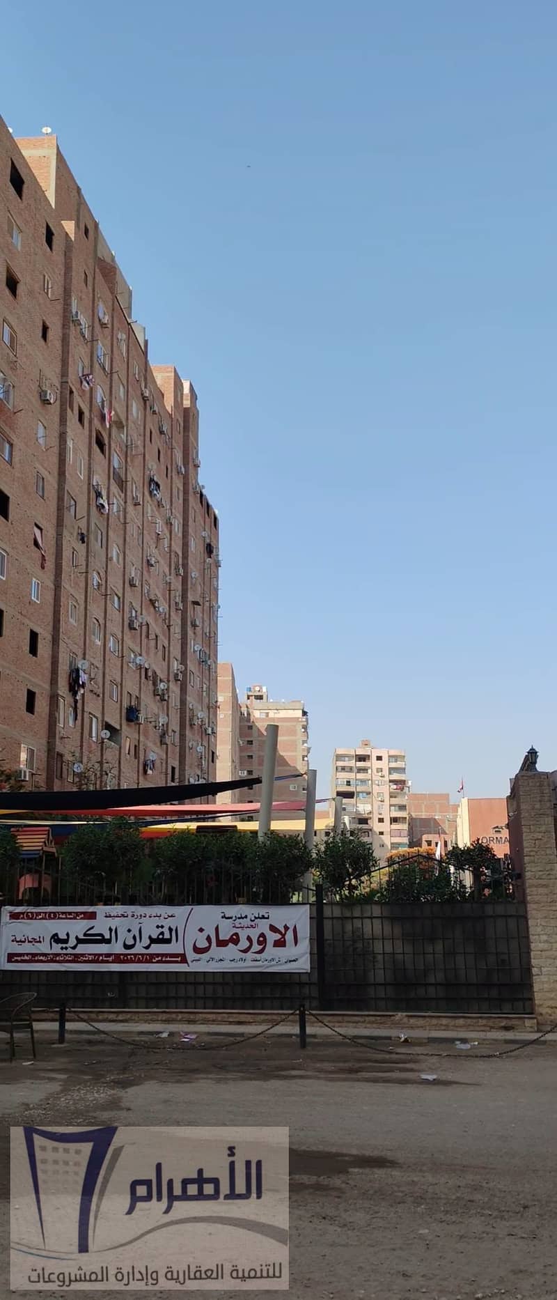 2 730083577_992058003608648_639698815510685813_n. jpeg