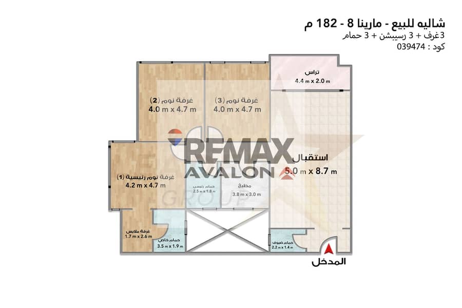 Chalet for sale (Marina 8 - Alamein) 182 m - Ansicht 6